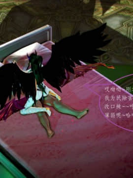去讨伐魅魔的勇者们 01-08_0007