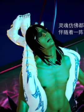 去讨伐魅魔的勇者们 01-08_0256