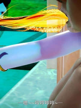 去讨伐魅魔的勇者们 01-08_0385