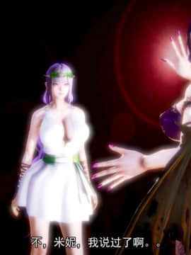 去讨伐魅魔的勇者们 01-08_0672