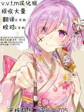 [v.v.t.m汉化组] (C93) [すにぃる (シュウリン)] 輝きの目指し方 (ラブライブ! サンシャイン!!)_19
