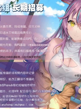 [脸肿汉化组] (コミティア122) [ももきゅー (しらたまよもぎ)] 猫天使様_25