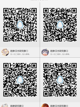 [脸肿汉化组] (コミティア122) [ももきゅー (しらたまよもぎ)] 猫天使様_26