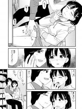 (成年コミック) [雑誌] COMIC BAVEL 2020年9月号 [DL版]_155