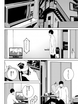 (成年コミック) [雑誌] COMIC BAVEL 2020年9月号 [DL版]_200
