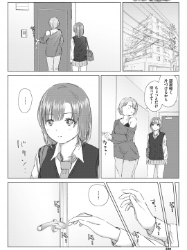 (成年コミック) [雑誌] COMIC BAVEL 2020年9月号 [DL版]_226