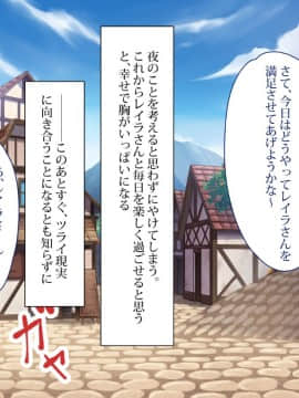 (同人CG集) [踊り子愛好会 (るーぺち)] 踊り子娼館～童貞の俺が踊り子のお姉さんにガチ恋してしまった話 (下_070_179