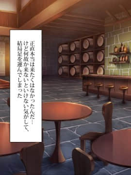 (同人CG集) [踊り子愛好会 (るーぺち)] 踊り子娼館～童貞の俺が踊り子のお姉さんにガチ恋してしまった話 (下_123_232