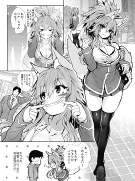 (同人誌) [Estrus Girls (よろず)] Melty H (オリジナル) [DL版]_melty_h_035