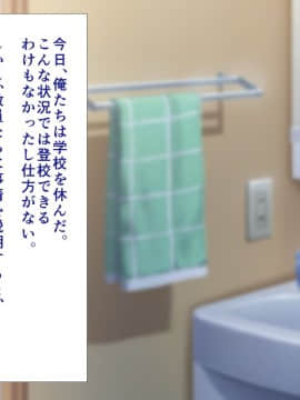 [かわはぎ亭] 思春期真っ盛り、ギスギス兄妹のイチャラブ子作り日記_0272_02_037