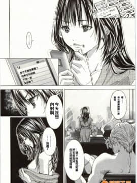 [宮崎摩耶] Blush-DC～秘・蜜～2_00026