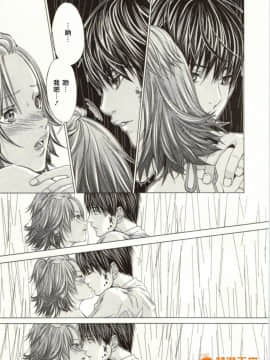 [宮崎摩耶] Blush-DC～秘・蜜～2_00097