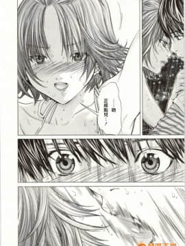[宮崎摩耶] Blush-DC～秘・蜜～2_00098
