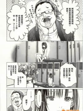 [宮崎摩耶] Blush-DC～秘・蜜～2_00106