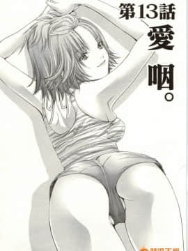 [宮崎摩耶] Blush-DC～秘・蜜～2_00115