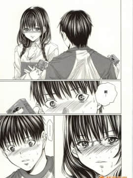 [宮崎摩耶] Blush-DC～秘・蜜～2_00189