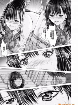 [宮崎摩耶] Blush-DC～秘・蜜～3_00068