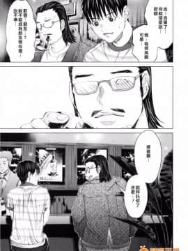 [宮崎摩耶] Blush-DC～秘・蜜～3_00107