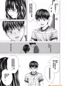 [宮崎摩耶] Blush-DC～秘・蜜～3_00129