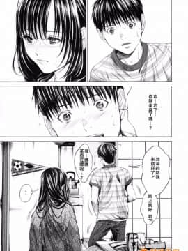 [宮崎摩耶] Blush-DC～秘・蜜～3_00131