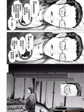 [宮崎摩耶] Blush-DC～秘・蜜～3_00132