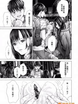 [宮崎摩耶] Blush-DC～秘・蜜～3_00135