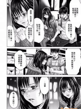 [宮崎摩耶] Blush-DC～秘・蜜～3_00138