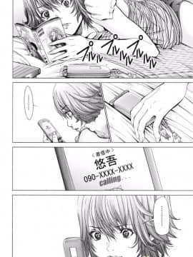 [宮崎摩耶] Blush-DC～秘・蜜～3_00153
