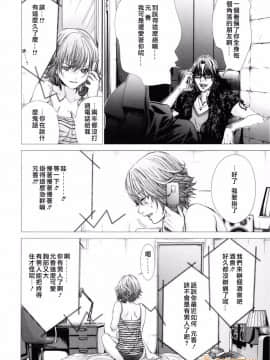 [宮崎摩耶] Blush-DC～秘・蜜～3_00155