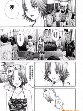 [宮崎摩耶] Blush-DC～秘・蜜～3_00160