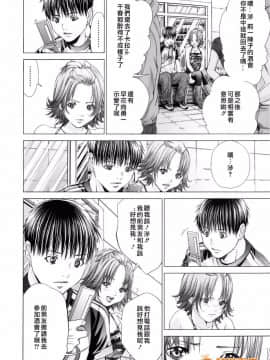[宮崎摩耶] Blush-DC～秘・蜜～3_00161
