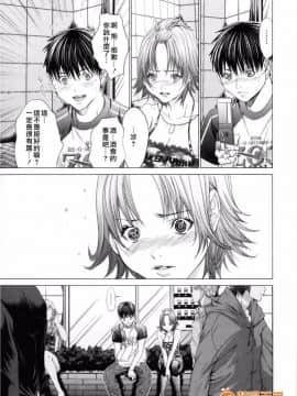 [宮崎摩耶] Blush-DC～秘・蜜～3_00162