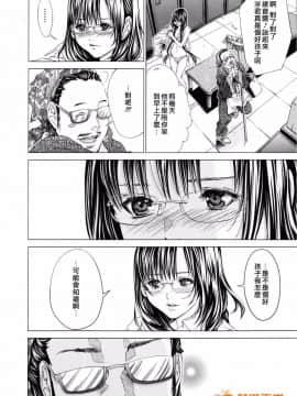 [宮崎摩耶] Blush-DC～秘・蜜～3_00167