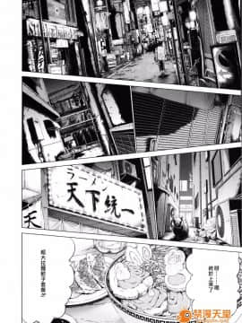 [宮崎摩耶] Blush-DC～秘・蜜～3_00177