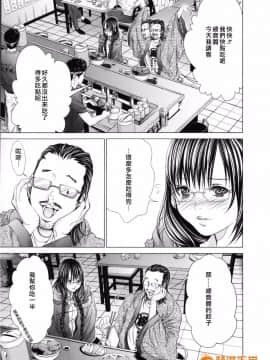 [宮崎摩耶] Blush-DC～秘・蜜～3_00178