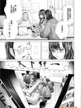 [宮崎摩耶] Blush-DC～秘・蜜～3_00182