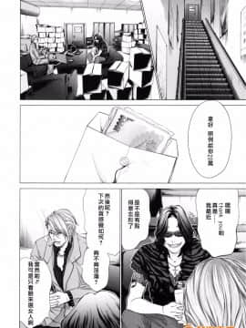 [宮崎摩耶] Blush-DC～秘・蜜～3_00183