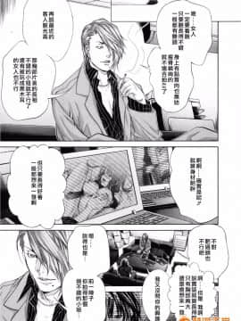[宮崎摩耶] Blush-DC～秘・蜜～3_00184