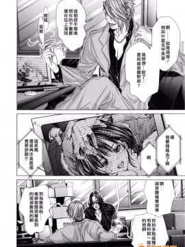 [宮崎摩耶] Blush-DC～秘・蜜～3_00185