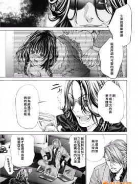 [宮崎摩耶] Blush-DC～秘・蜜～3_00186