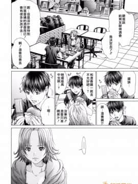 [宮崎摩耶] Blush-DC～秘・蜜～3_00189