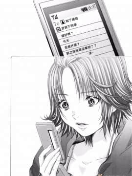 [宮崎摩耶] Blush-DC～秘・蜜～3_00195