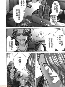 [宮崎摩耶] Blush-DC～秘・蜜～5_00023