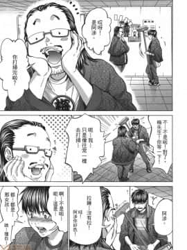 [宮崎摩耶] Blush-DC～秘・蜜～5_00034