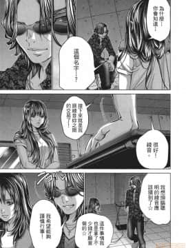 [宮崎摩耶] Blush-DC～秘・蜜～5_00066