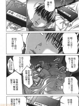 [宮崎摩耶] Blush-DC～秘・蜜～5_00089
