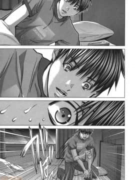 [宮崎摩耶] Blush-DC～秘・蜜～5_00092