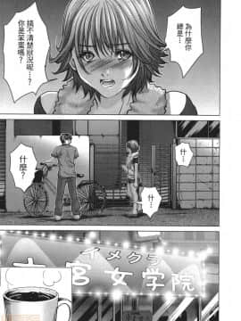 [宮崎摩耶] Blush-DC～秘・蜜～5_00124