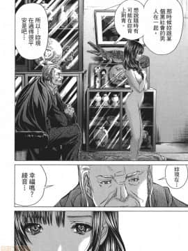 [宮崎摩耶] Blush-DC～秘・蜜～5_00133