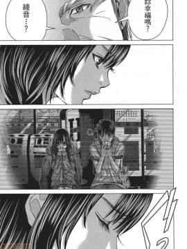 [宮崎摩耶] Blush-DC～秘・蜜～5_00134